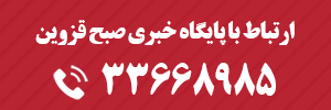 تبلیغات