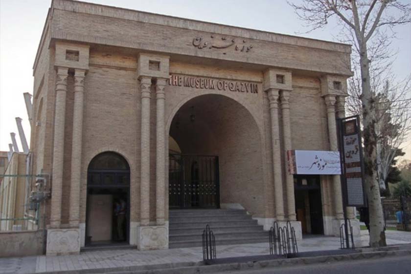 موزه قزوین