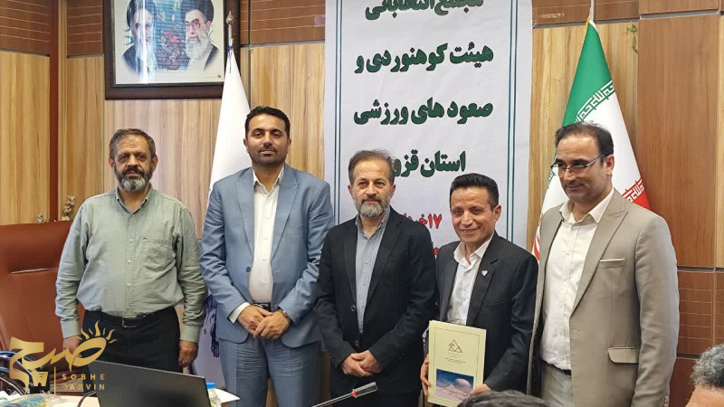 سکان هیأت کوهنوردی استان به بابایی رسید