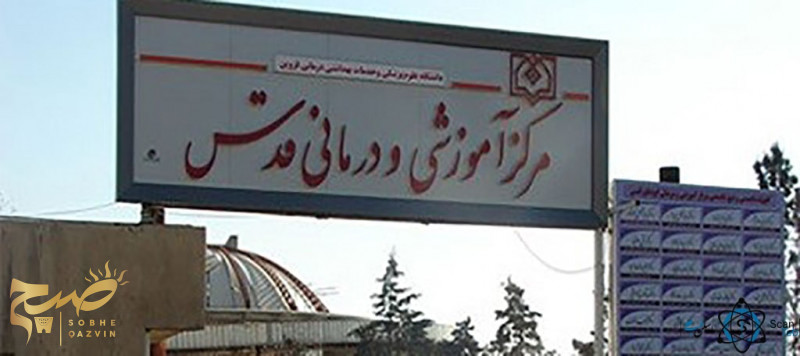 وقتی خانوادهها بین درمانگاهها پاسکاری میشوند