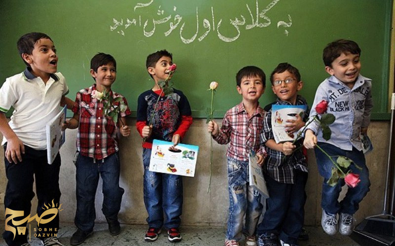 ثبتنام ۱۱ هزار کلاس اولی در استان قزوین