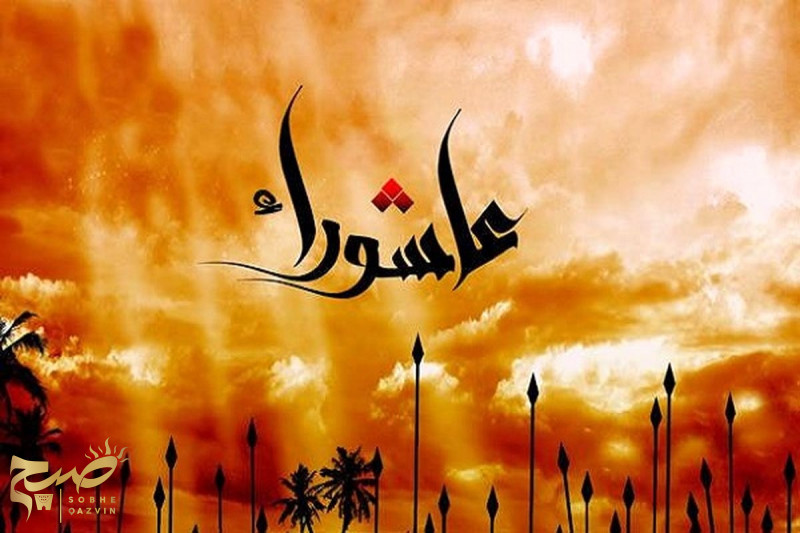 عاشورا؛ بزرگ‌ترین عملیات رسانه‌ای تاریخ اسلام