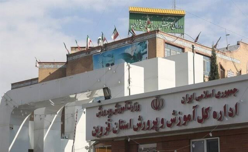 لزوم تعیین تکلیف آموزش و پرورش قزوین/ نمایندگان در انتصابات دخالت نکنند