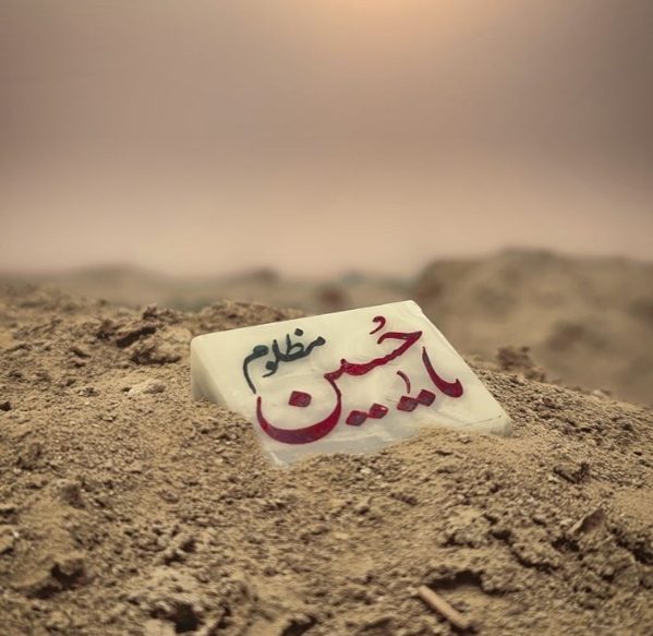هرجا دلت گرفت کمی محتشم بخوان